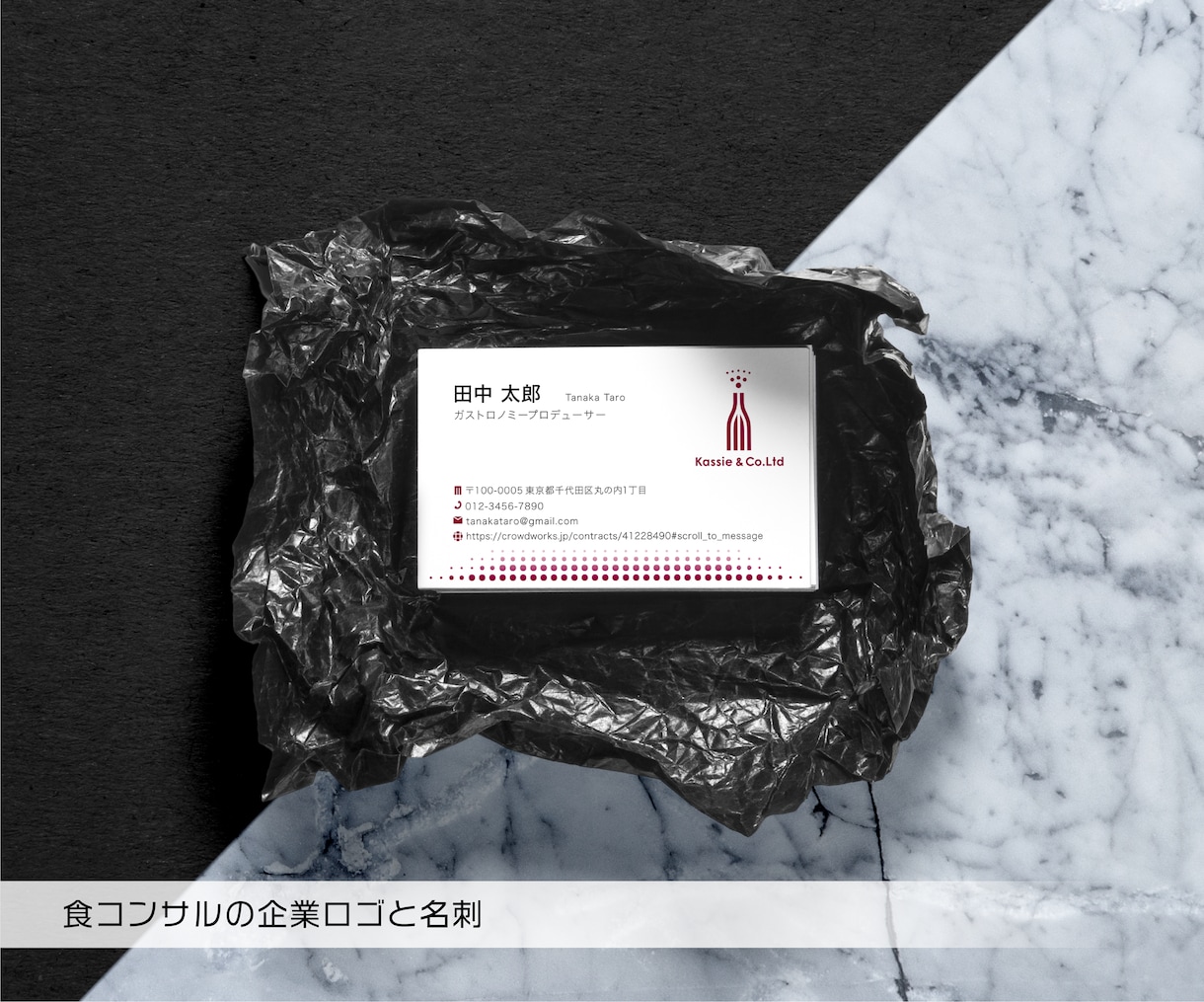 起業やリニューアルの為のロゴと名刺を作ります 過去110件以上の実績があるデザイナーが制作します イメージ2