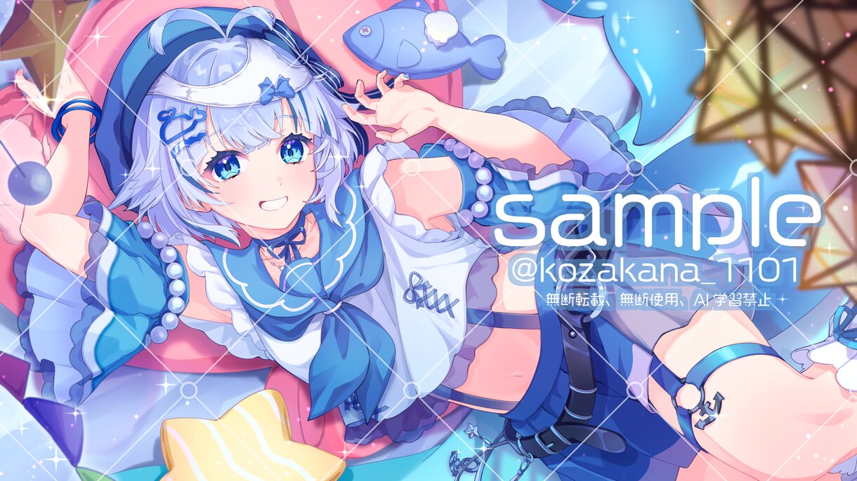 かわいいに全振りしたイラスト描きます グッズ用、配信用、動画用、記念用イラストを使用したい方 イメージ3