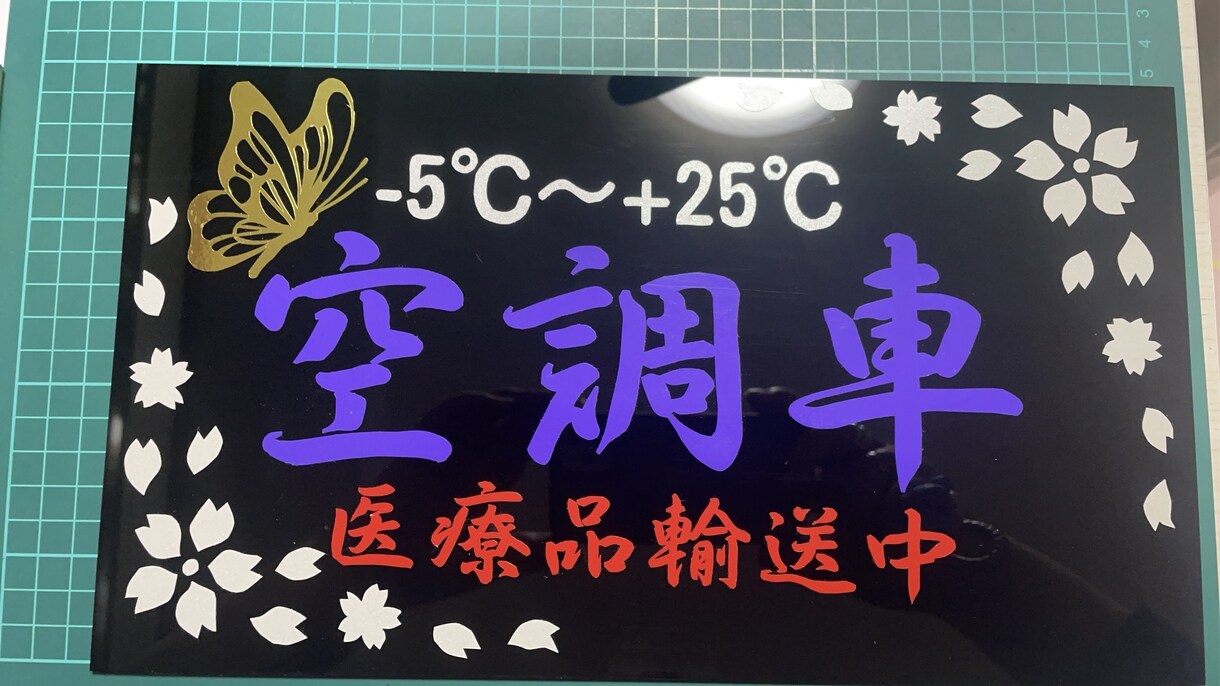 オリジナルカッティングステッカー作ります 世界に一枚だけ。あなたのイメージを手切りで形にします。 イメージ6