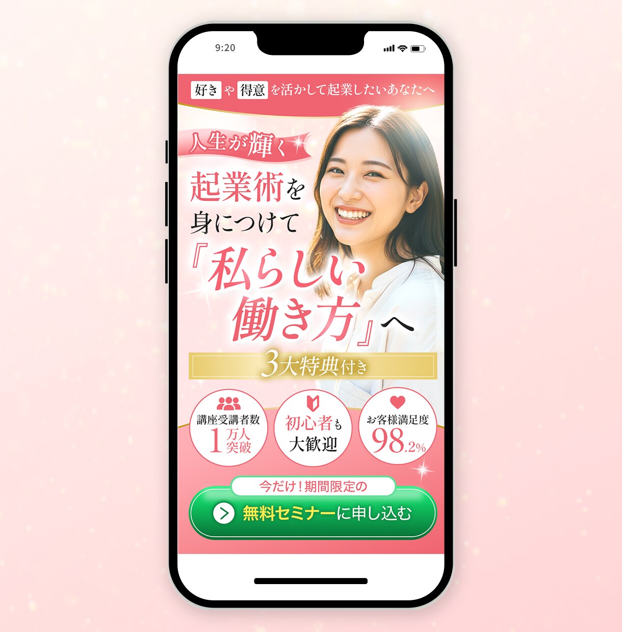 商品・サービスの魅力が伝わるLPを制作します ふんわりイメージでも大丈夫！まずはお気軽にご相談ください！ イメージ6