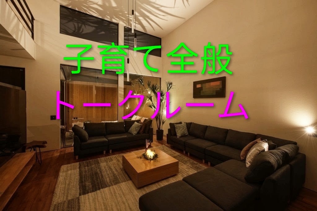 育児の迷い・悩みの話し相手になり心から受け止めます 傾聴＋手段の伝達につとめます　育児全般　教育　ママ友　病気 イメージ1