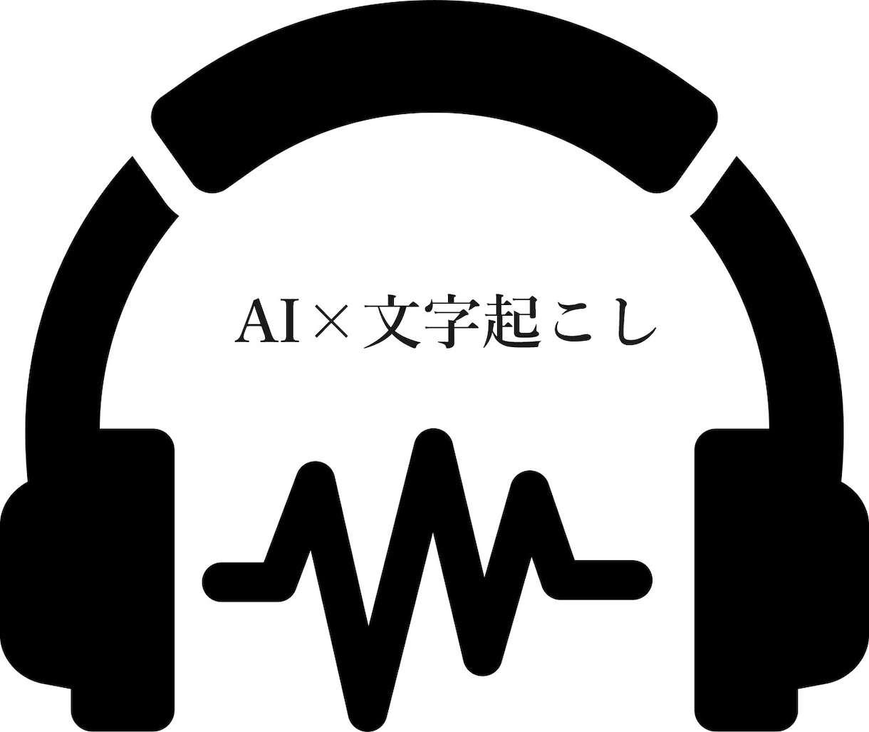 AIパワーで安価に文書をテキスト化します AIで文書を瞬時にテキスト化、コスト軽量化！ イメージ1