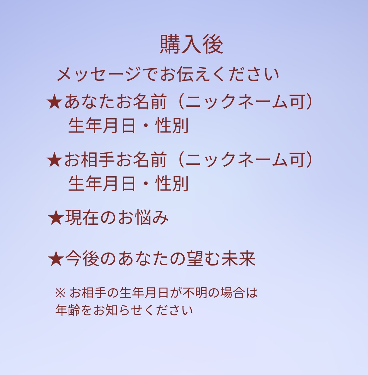 今の流れと未来を深掘りします 今まさに、人生の流れが止まっているように感じているあなたへ イメージ2