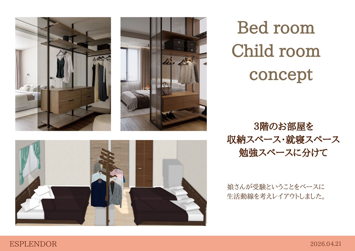 家具配置で暮らしやすいLDKをご提案します 子育てに関わる方へ　ハーモニープラン　家具提案なし イメージ1