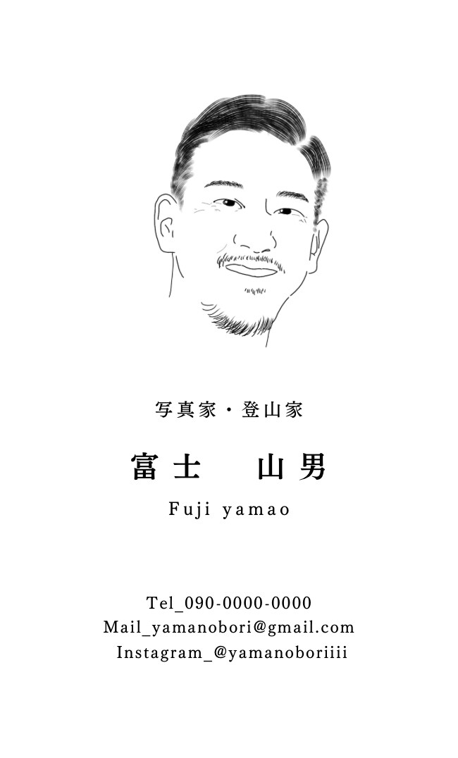 似顔絵入りの“クスッと名刺”お作りします やさしい線画でつながる自己紹介カード イメージ1