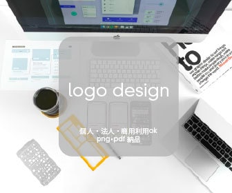 シンプルなロゴ制作いたします シンプルで飽きのこない、長年使えるロゴ制作いたします。 イメージ1