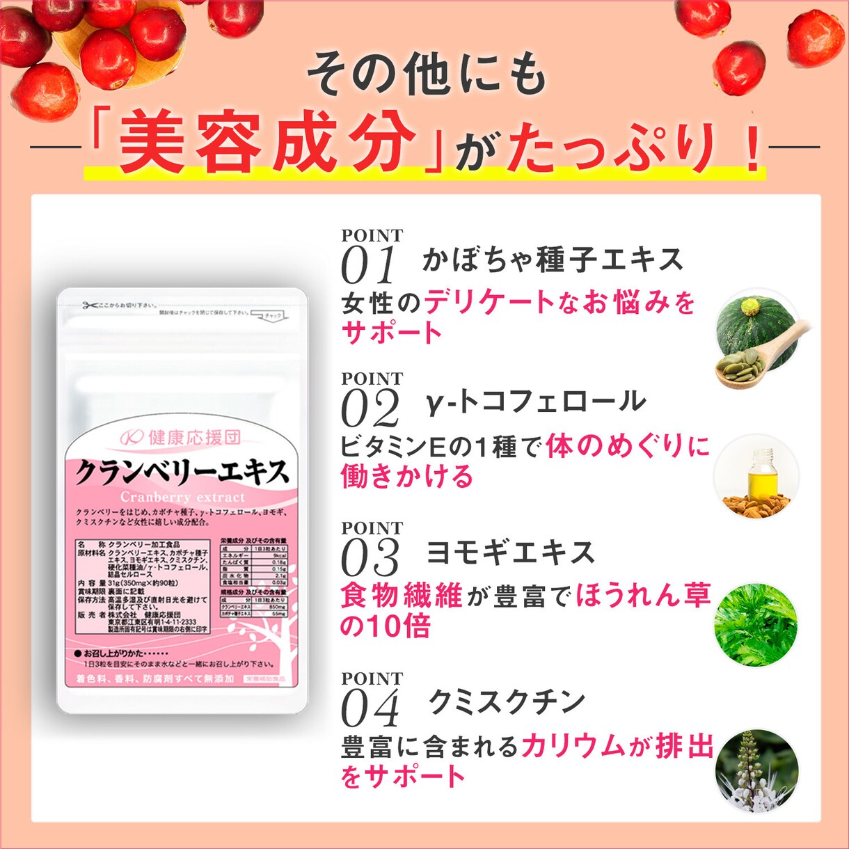 思わず目に留まる各種WEB画像を制作します 目的やターゲット層を想定した効果的なデザインを提案します◎ イメージ2