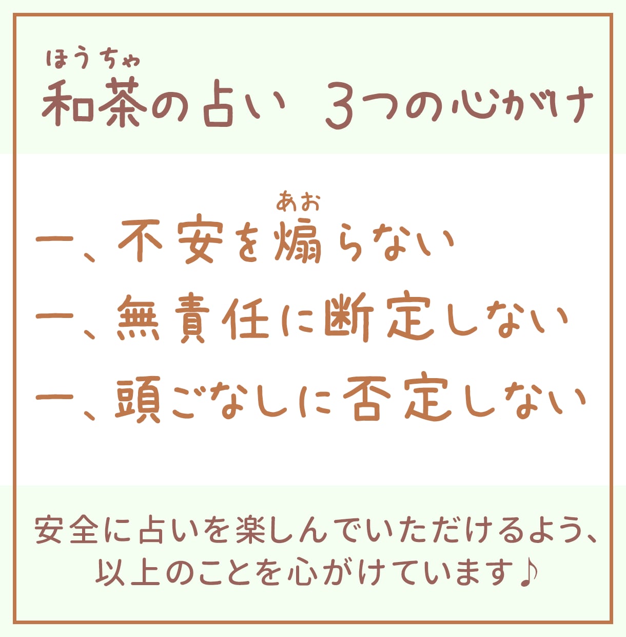 色々カードが試せる♪ワンオラクルで２＋１回占います ●直感＋知識の穏やかなリーディングです。小さなことでもＯＫ♪ イメージ7