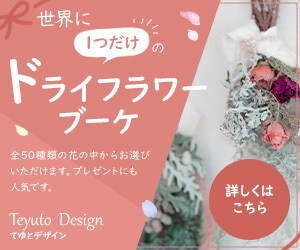 オリジナルイラスト付きのバナー制作します 商品・サービスの魅力がより伝わる画像が必要な方へ！ イメージ2