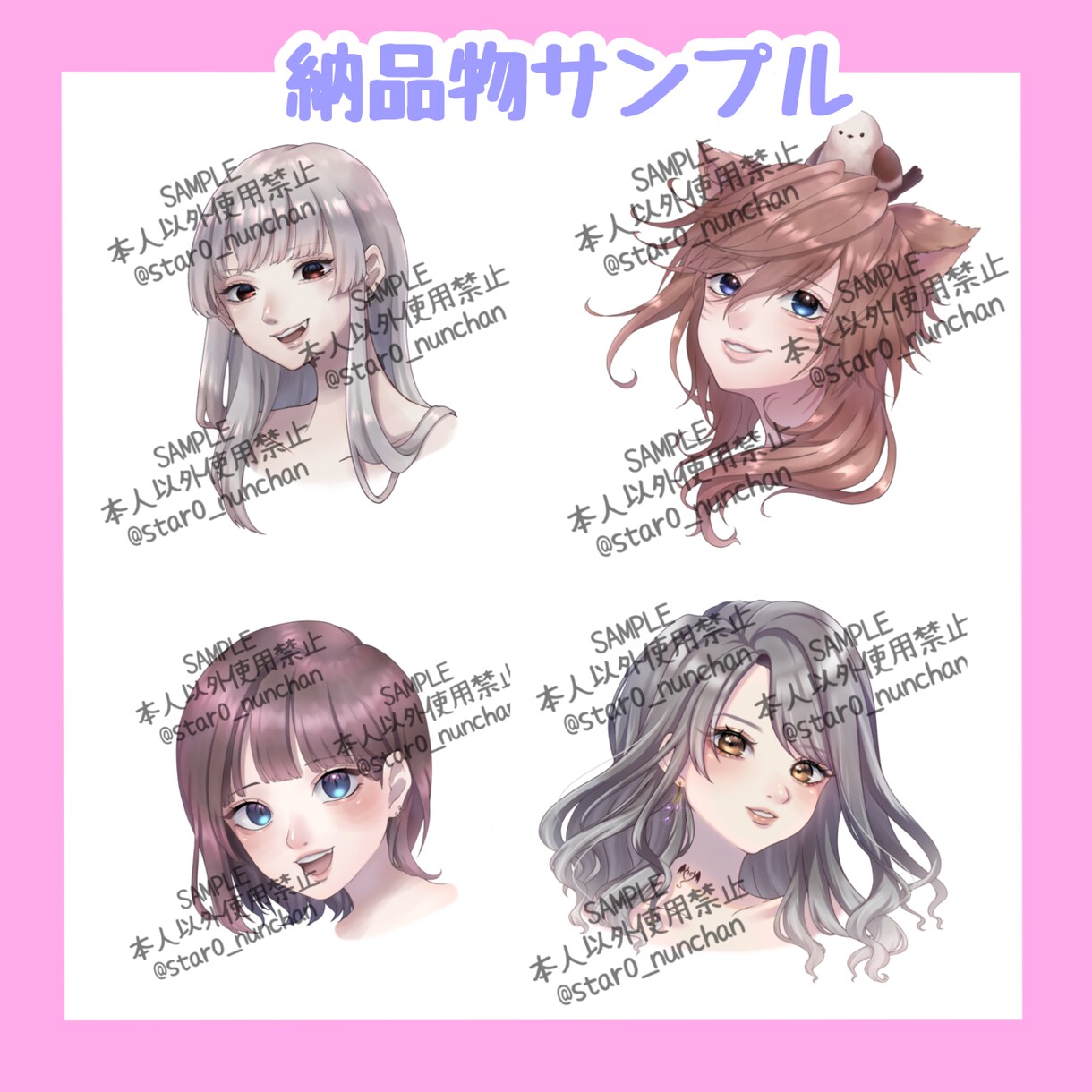 艶やかでキラキラの女の子のアイコン描きます 今どきのかわいい女の子をお探しの方は是非！内容リニューアル！ イメージ4