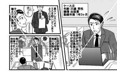 LP漫画（商品PR漫画）描きます WEB広告や商品説明等漫画でアピールしませんか？ イメージ6