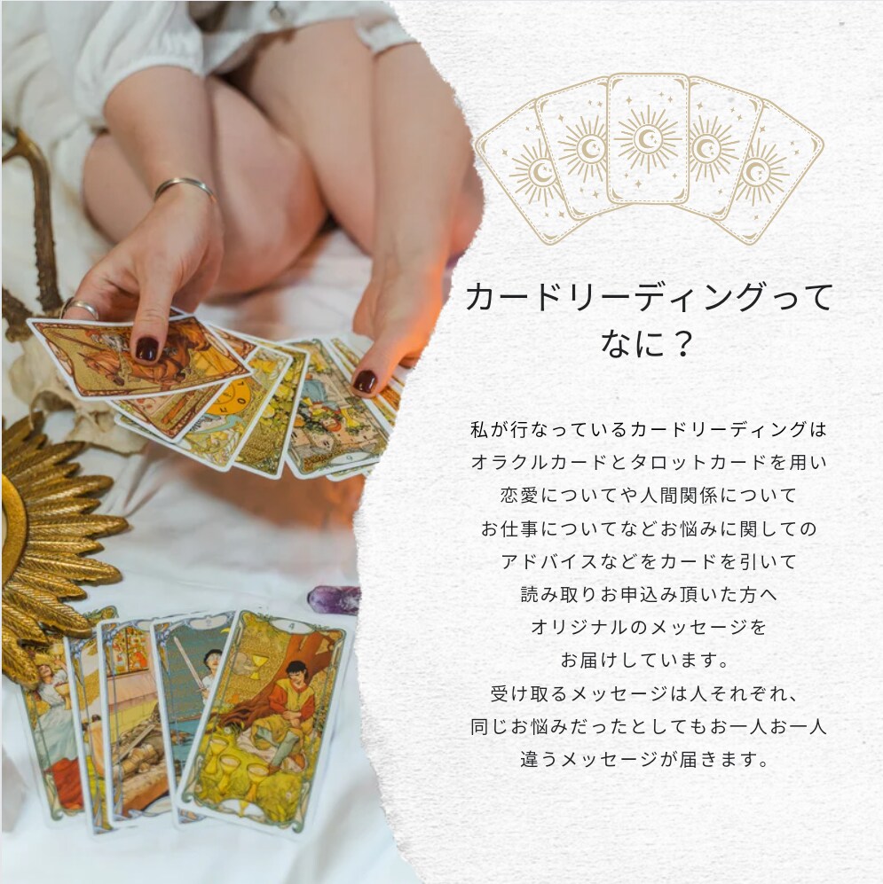 背中おしメッセージをお届けします 〜人生の岐路にいらっしゃる全ての女性へ必要なメッセージを〜 イメージ1