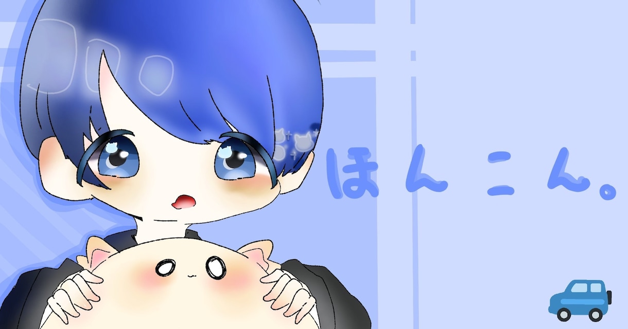 あなたのアイコン描きます ゆるっとしたイラストどーですか イメージ1