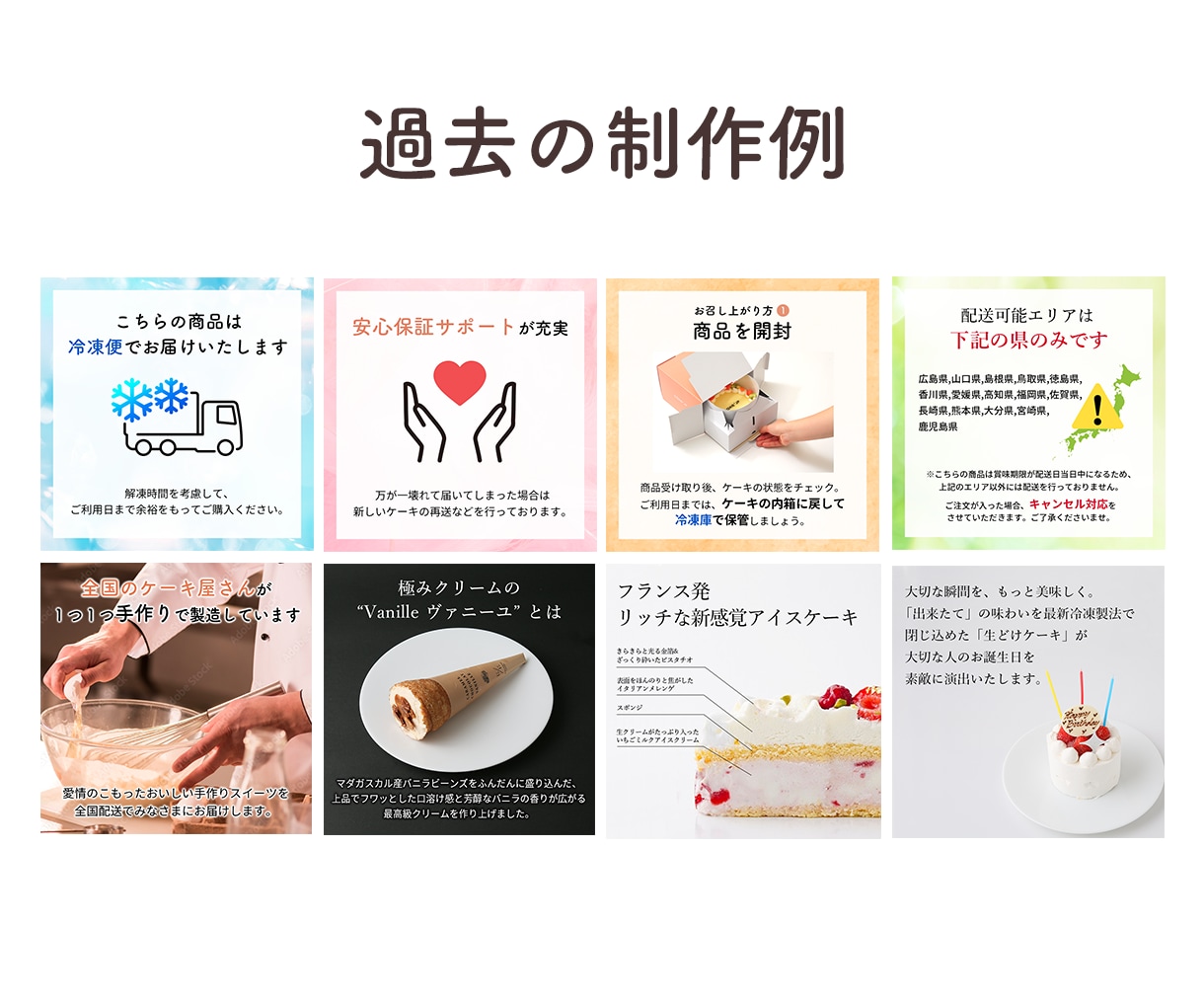 丸投げOK・枚数お任せ！女性向けEC画像作ります 女性向けサービス3社に携わったデザイナーが作るEC用画像 イメージ3