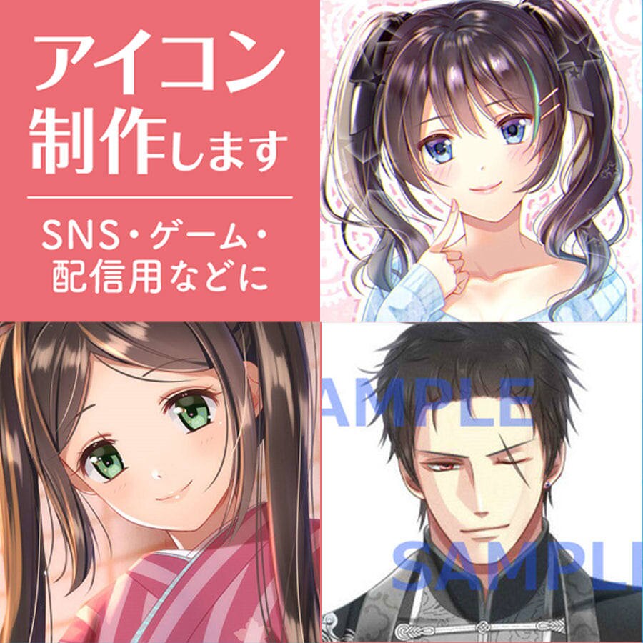 乙女向けの絵で綺麗なアイコン(胸より上)を描きます 【受付再開しました】ＳＮＳ、動画配信、ゲームなどに❀ イメージ10