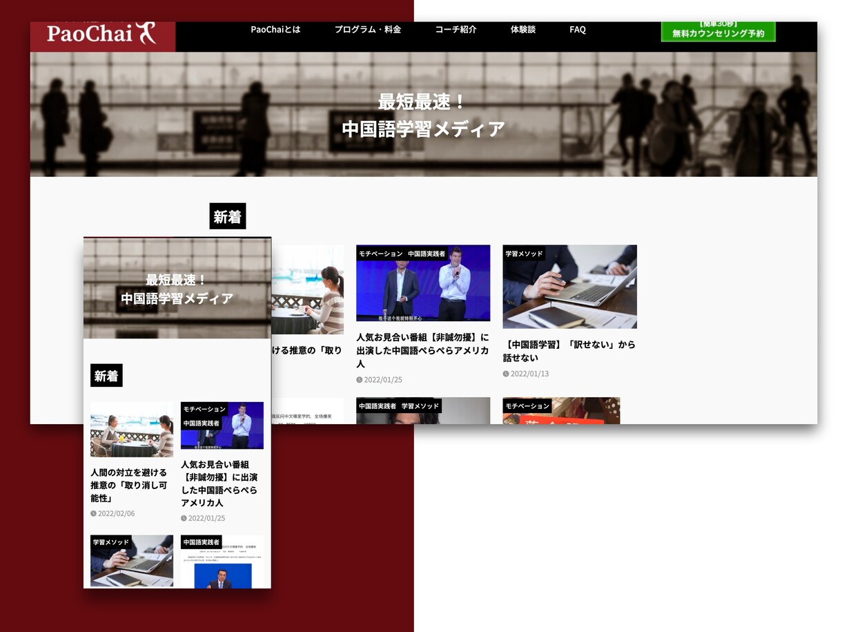 ブログ・アフィ用WordPressサイト製作します SEO業界歴5年以上、大手IT総合企業での勤務経験あり イメージ7