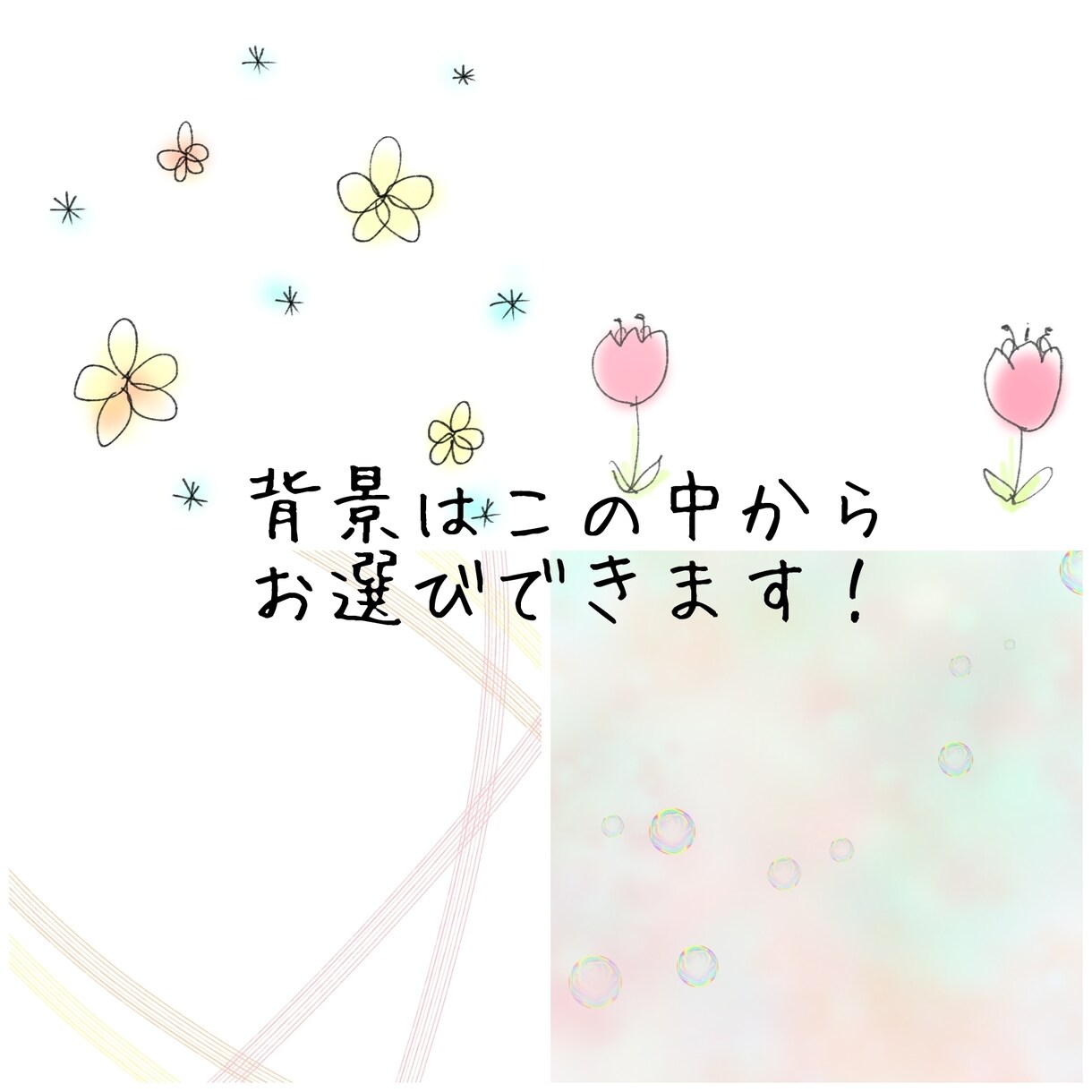 イラスト書きます 似顔絵や雰囲気に可愛くゆったりとした絵柄です！ イメージ5
