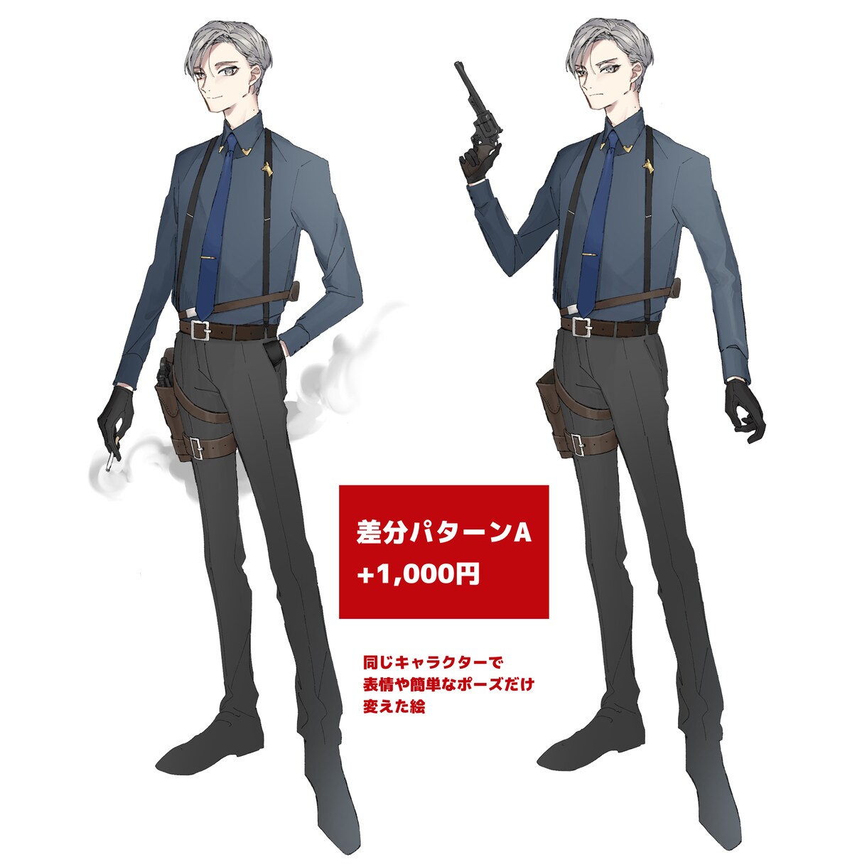 キャラクターの立ち絵を描きます ご希望に沿って作成します/キャラデザも承ります イメージ5