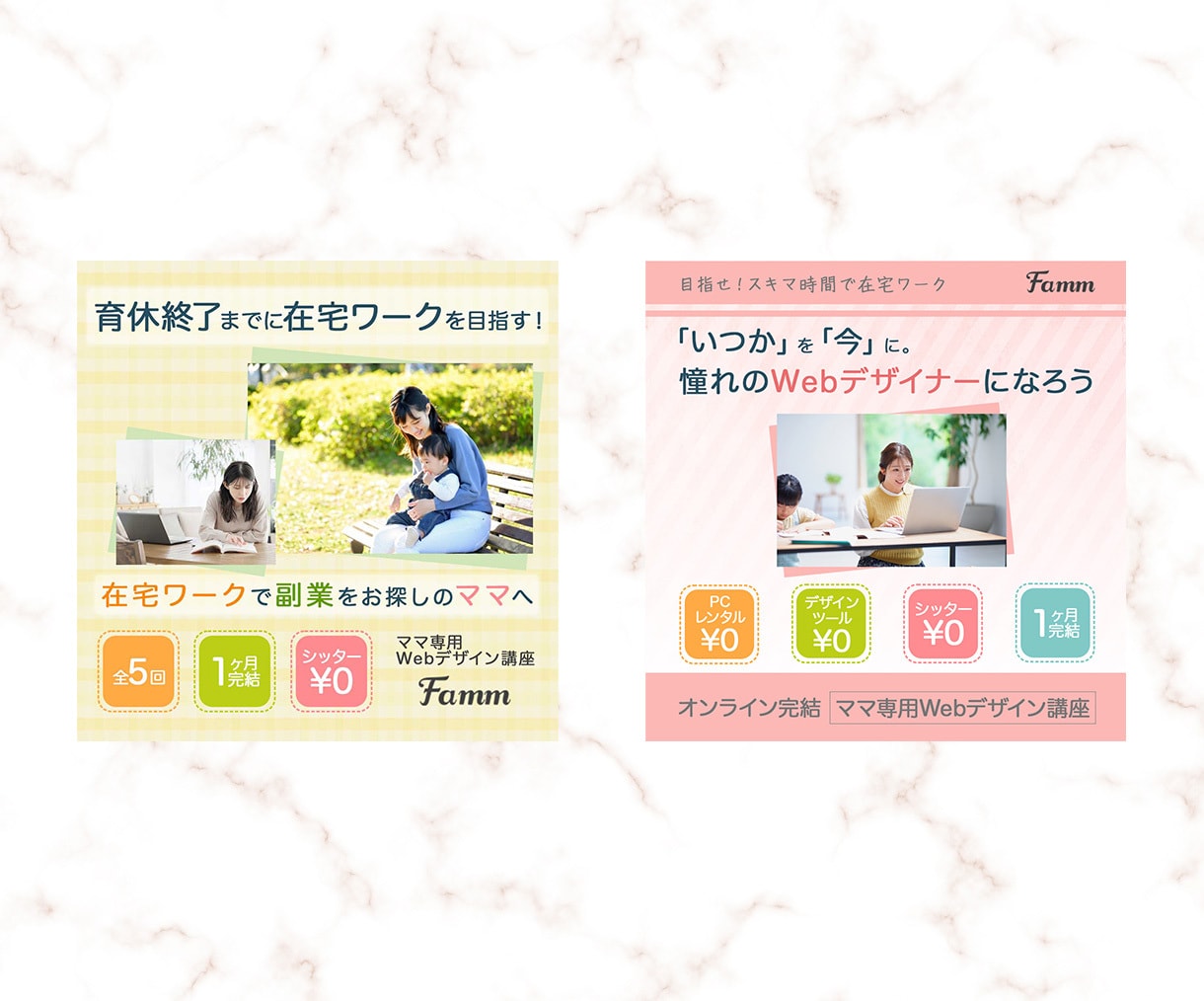 パッと目を惹く！クリックされるバナー広告制作します 【修正無制限】高品質・低価格！著作権込で初めての方も安心 イメージ6