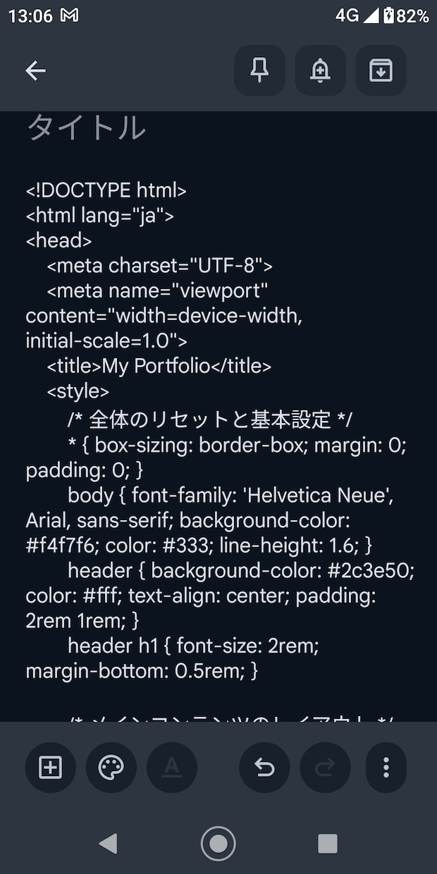 維持費0円のホームページ作成！★IT系資格有ます プロがコードを手書き！維持費ずっと無料のサイトを作ります。 イメージ1