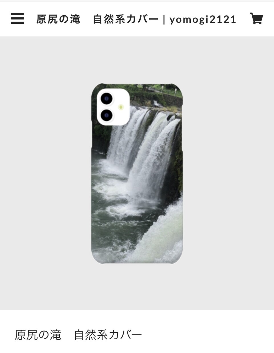 デザインスマホケースやります あなたの写真や思い出をスマホケースにしませんか？ イメージ3