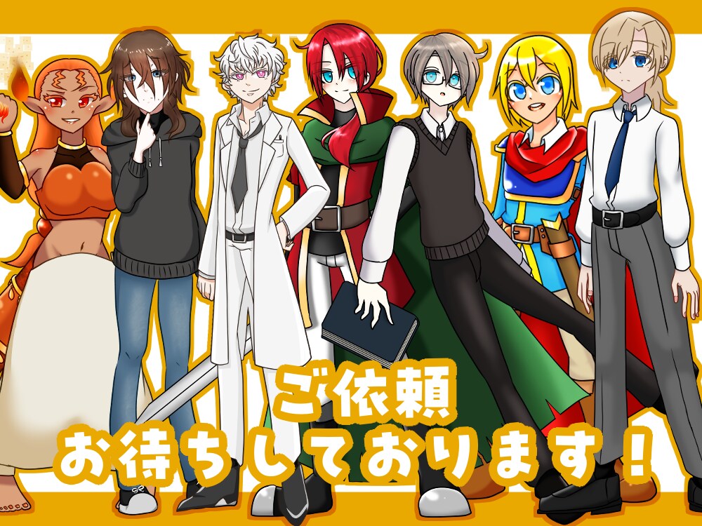 キャラクターデザイン、立ち絵　描きます TRPGやVtuberなどに！鮮やかで可愛いキャラクター！ イメージ4