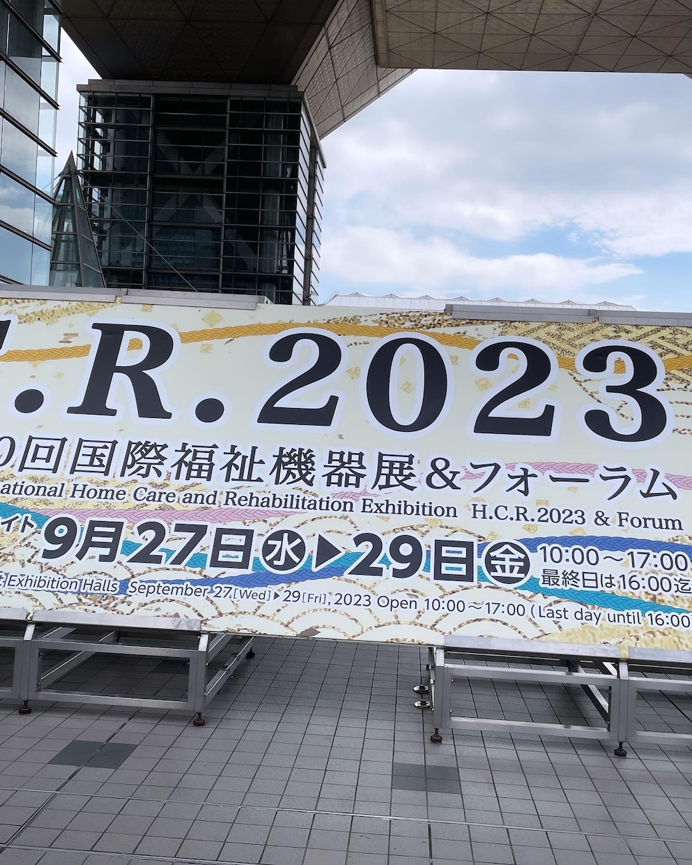 介護福祉関連や福祉用具・ICT等のご相談承ります 介護関連の話なら基本的にある程度の回答が出来ます。 イメージ3