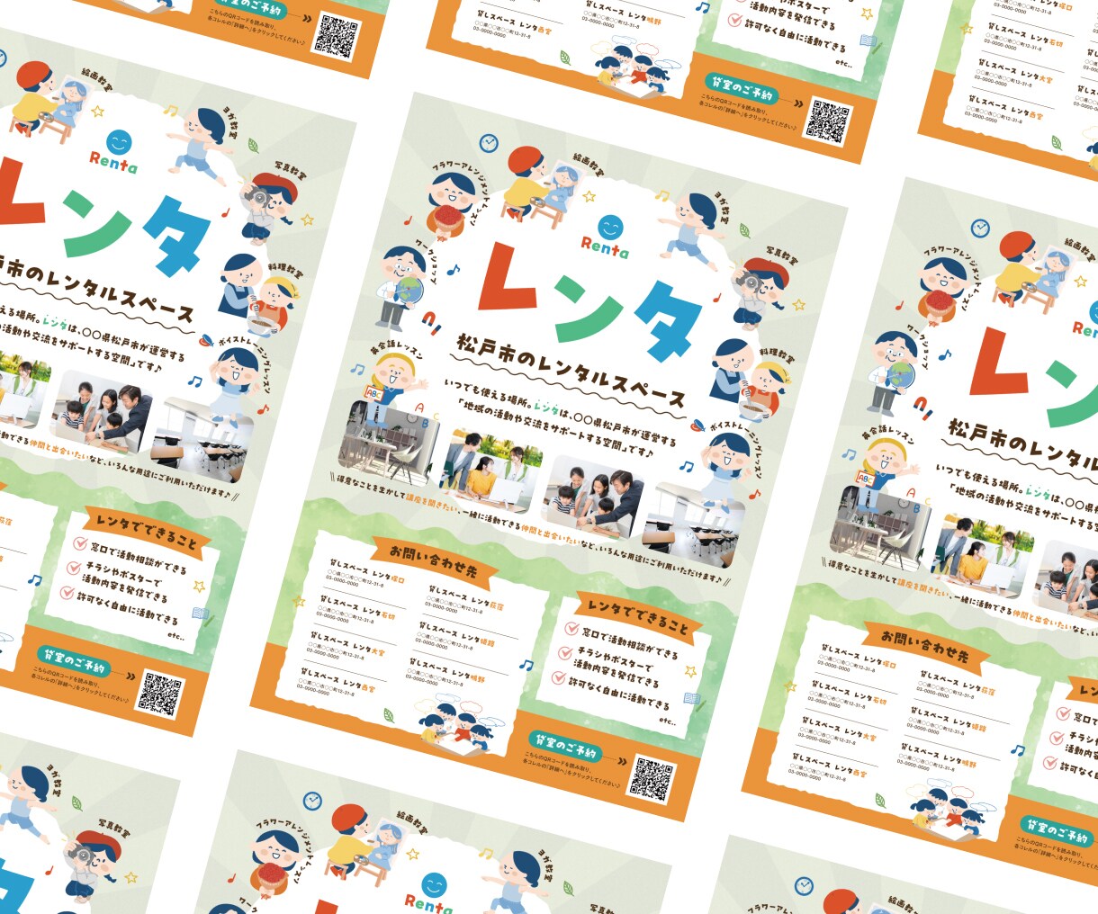 売上・集客に繋がる高品質チラシを制作します 個人事業主・中小企業・店舗様の集客に貢献いたします イメージ3
