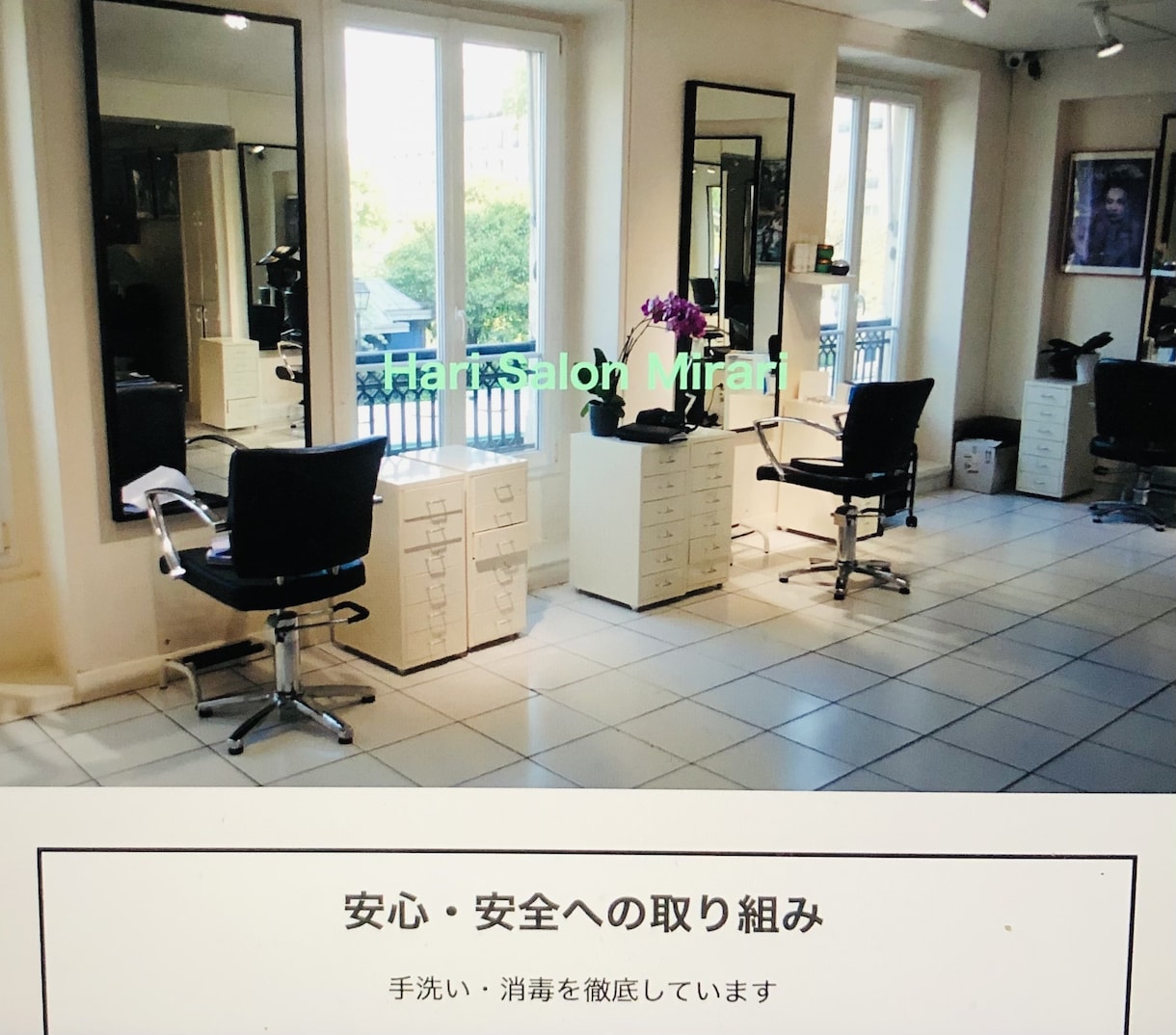 ペライチでHP(ホームページ）製作します 格安で高品質なオリジナルWEBサイト作ります イメージ3