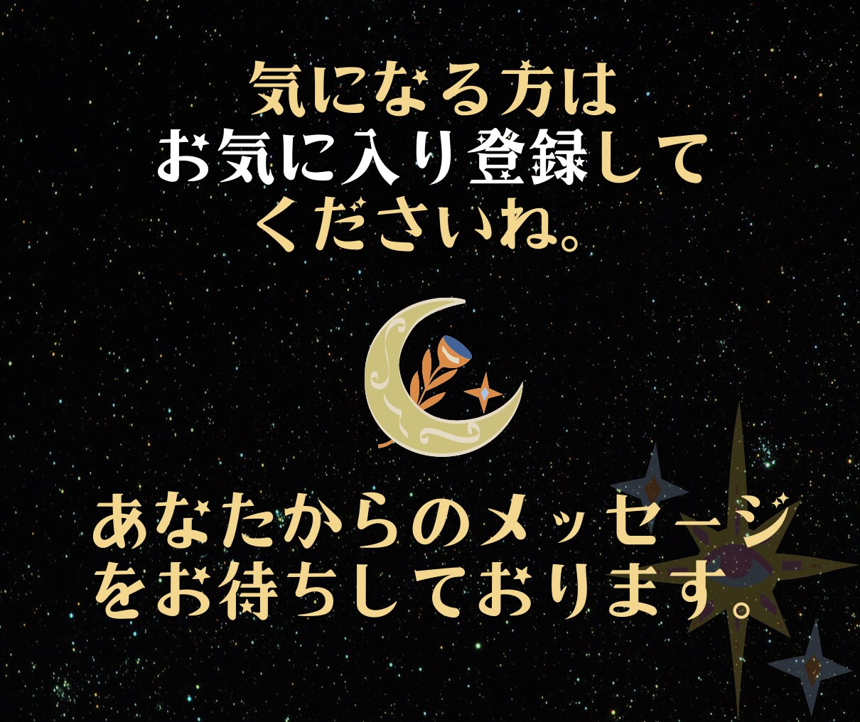 オーラの色＆形から本当のあなたを読み解きます ハイヤーセルフへアクセスして、オーラの状態を鑑定（画像つき） イメージ4