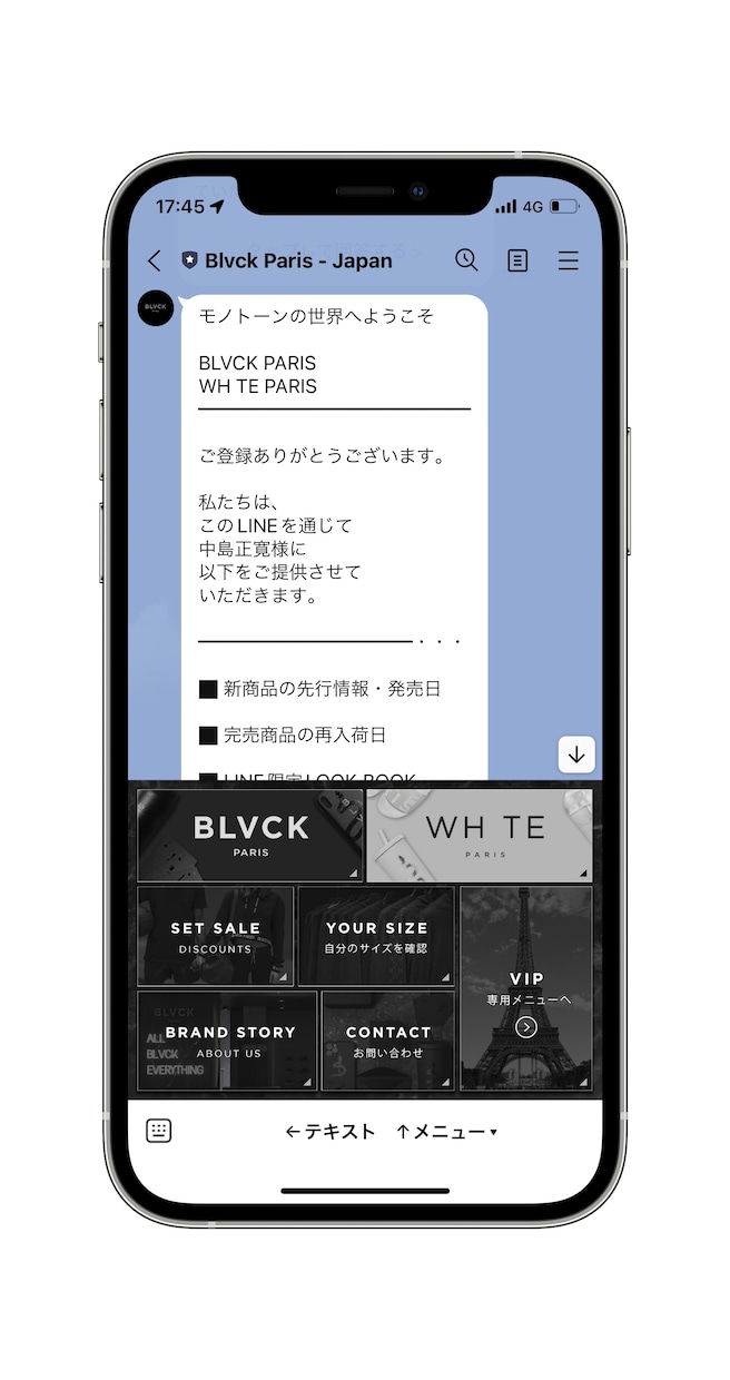 LINE公式/Lステップのご相談お受けします ”正しい”使い方をお教えします イメージ2