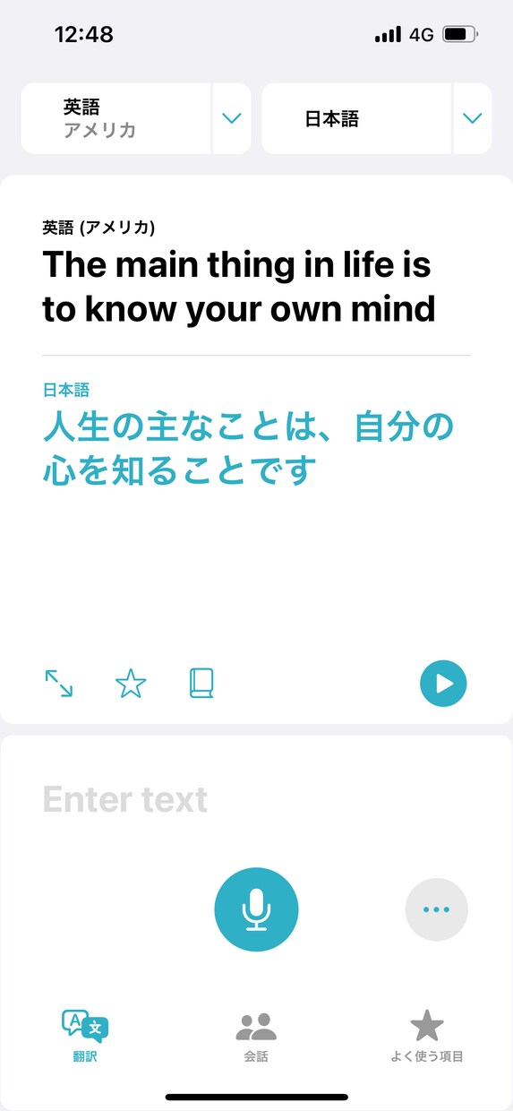 自己受容から始める悩み解消サポートを行います 心の根本原因を探り、前向きな人生へ イメージ4