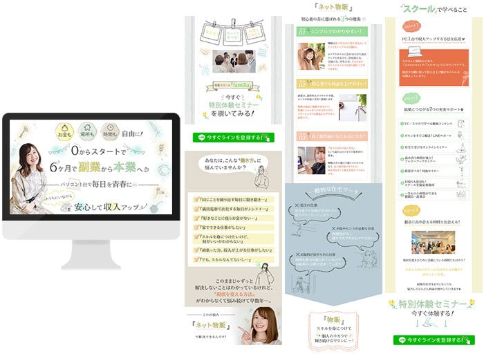 女性に好評！あなただけのオリジナルLPを制作します 分からない点も、丁寧に対応していきます！！ イメージ6