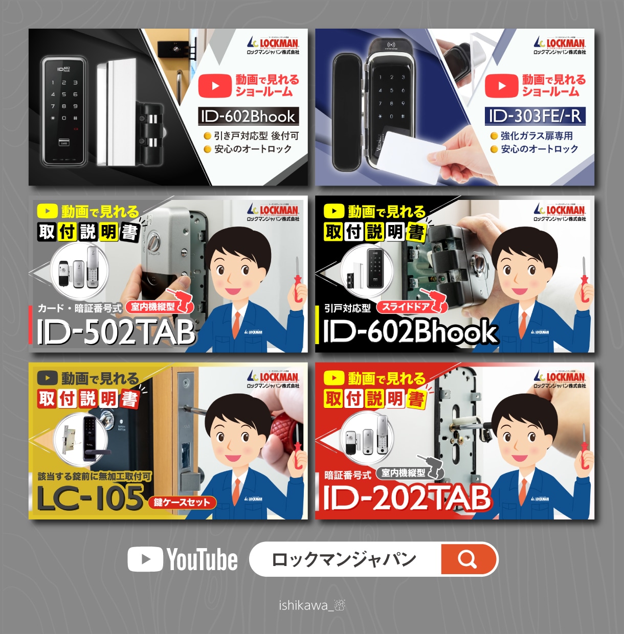 幅広いジャンルの動画サムネイルを作成します 現役グラフィックデザイナーが制作！ イメージ2