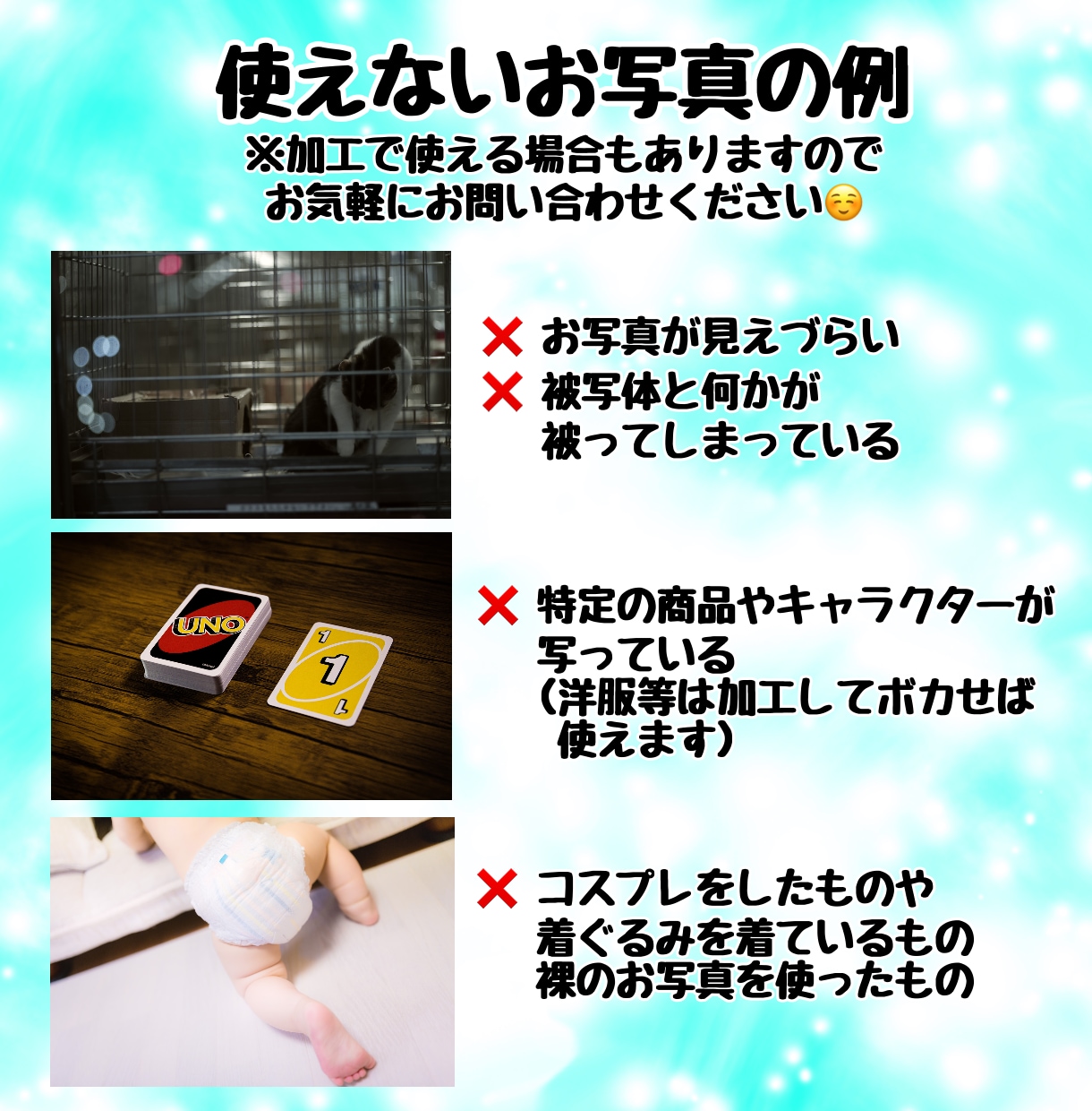 お写真を使ってLINEスタンプお作りいたします 無料修正、申請作業サポート有り！使い易いスタンプ作ります☆ イメージ2