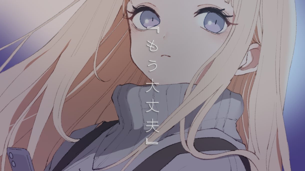 オリジナルMVを制作します 個性的な映像となるように作成します！ イメージ1