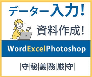 コストパフォーマンス重視バナー作成いたします オリジナルデザインで作成いたします イメージ4