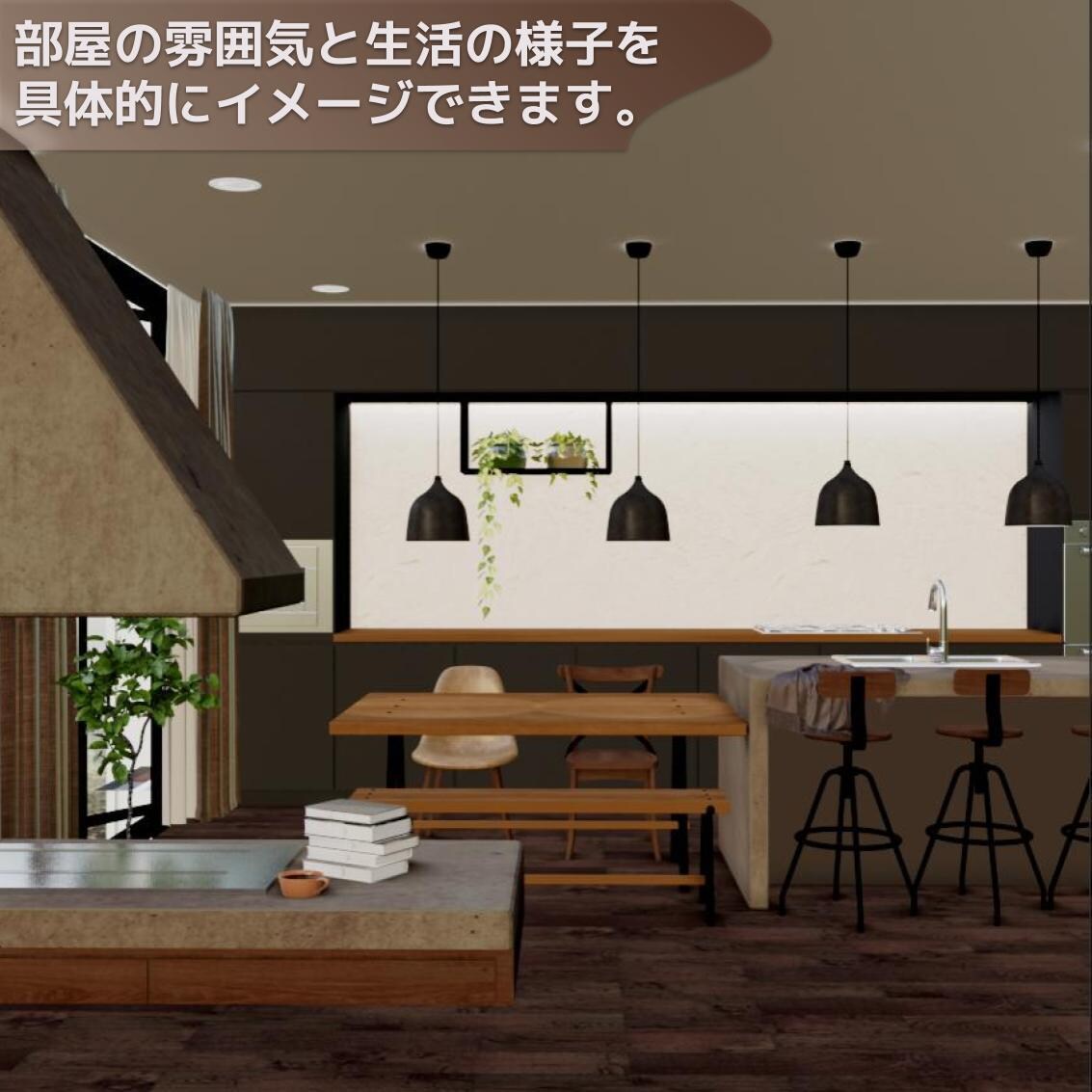 新生活前に！インテリアをじっくり体験、３Ｄ化します 部屋の雰囲気や心地よさをカスタマイズ、賢くお金を使いましょう イメージ5