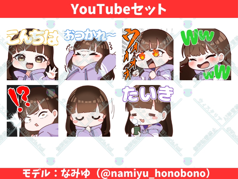商用◎！もちもち可愛い！ミニキャラスタンプ描きます YouTube・Twitch対応！セットで選びやすい！ イメージ4