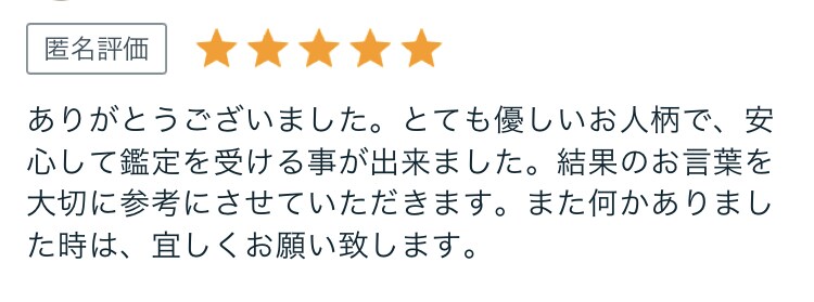 動画で鑑定⭐️あなたの潜在意識にアクセスします 【質問カード】あなたにピッタリの解決方法が見つかるセッション イメージ6