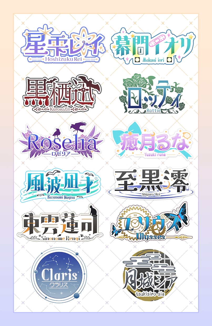 イケメンな男性Vtuberデビューセット制作します かっこいい/かわいいキャラでロゴ・SDキャラ込みの一括制作！ イメージ10