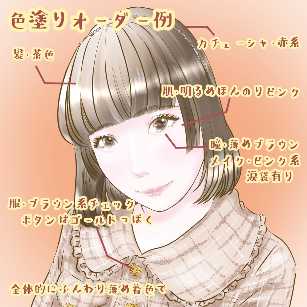 線画着色・色塗代行・清書・アナログデジタル化します 商用可！ファンアートなど！キレイなアニメ塗り、線画の修正も！ イメージ7