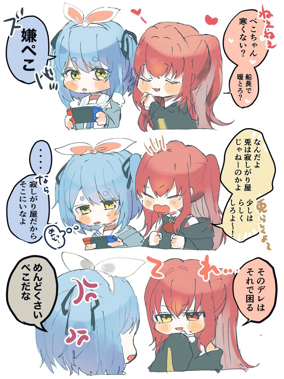 あなたのデフォルメキャラ描きます あなたのキャラクターを可愛くデフォルメとして描き起こします！ イメージ6