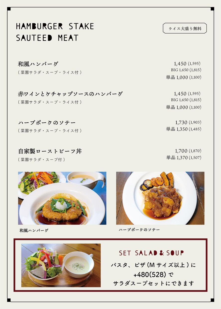 お店のコンセプトに合わせたメニューを作ります 2P制作！見やすく、おシャレなメニューで売上アップを！ イメージ10