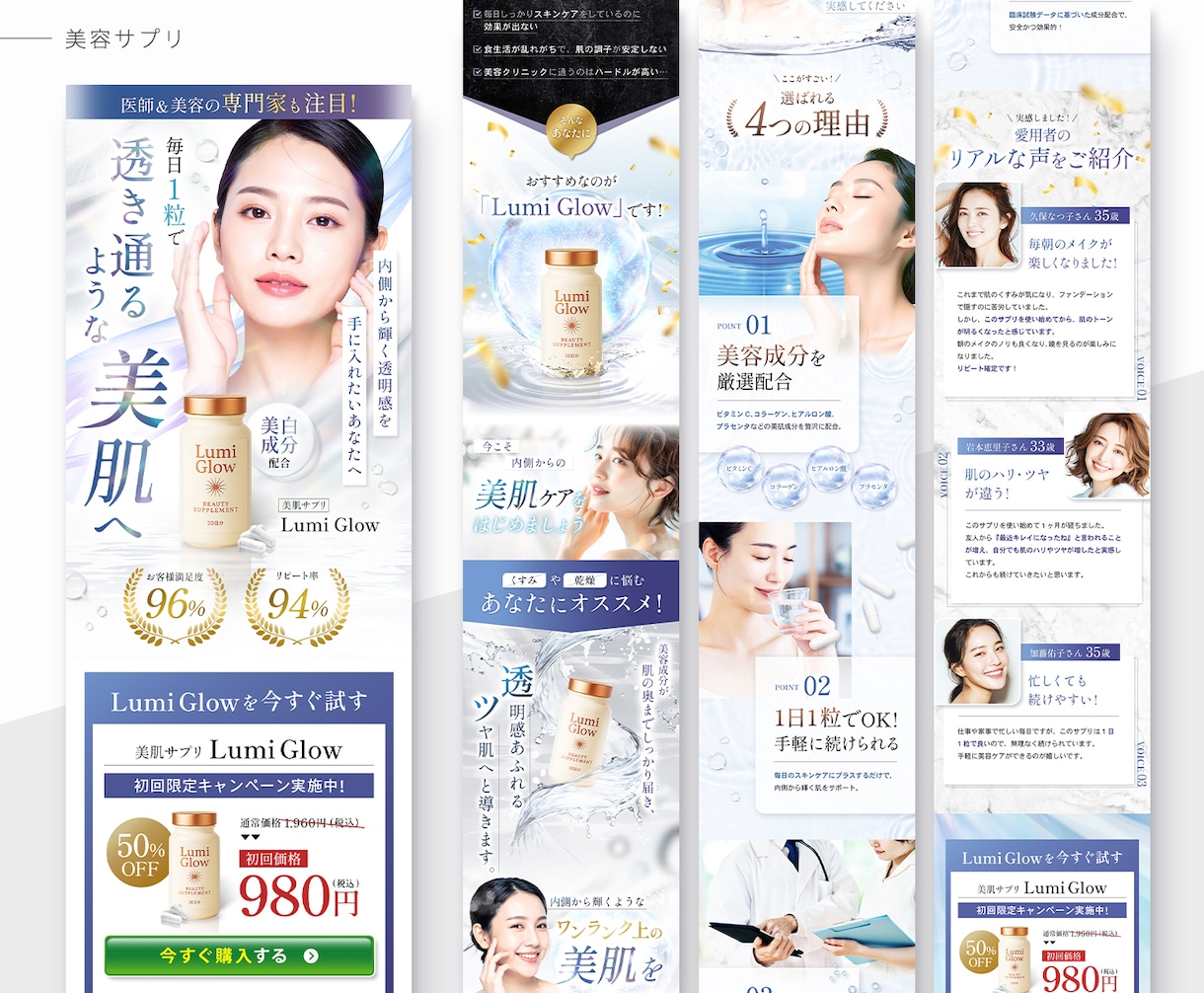 世界観を表現し、女性向けサービスのLPを制作します 美容・サロン・講座などを魅力的に伝えたい方へ イメージ3