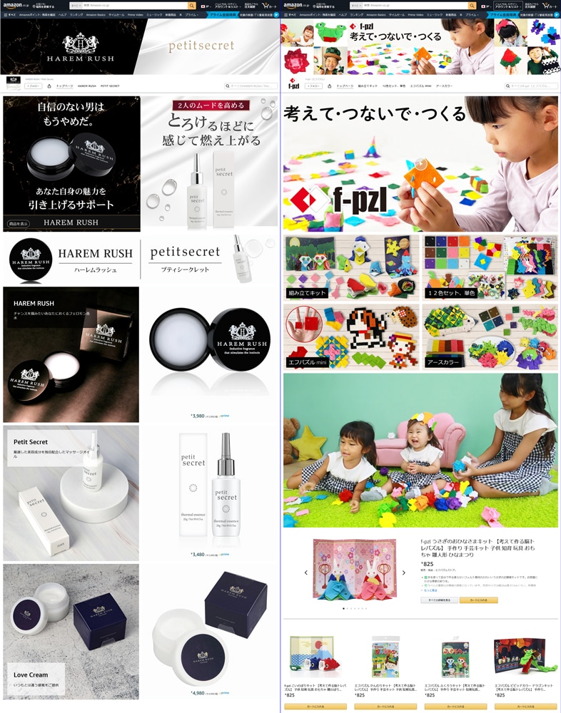 プロが売れる「商品紹介コンテンツ」の画像作成します 丸投げOK！Aプラス、ブランドストーリー、ブランドストア作成 イメージ10