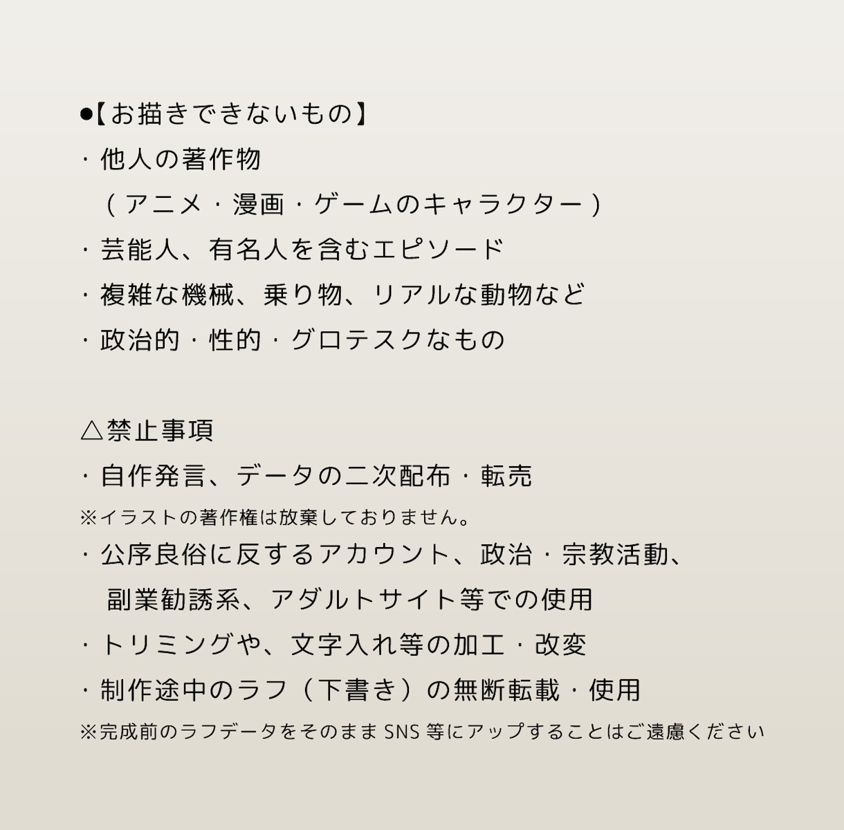 先着５名モニター！思い出の4コマ育児漫画を描きます 心の中に残る思い出を、カタチにしてデータで納品いたします イメージ7