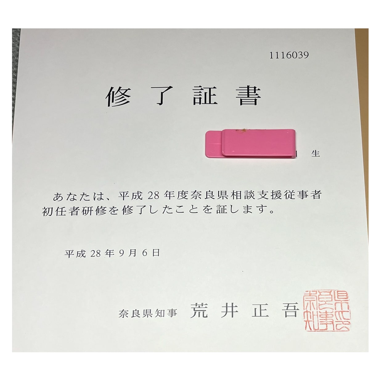 今すぐ話したい方へ。１分から、お話をお聴きします 雑談から悩み相談までOK!   社会福祉士がお聴きします イメージ10