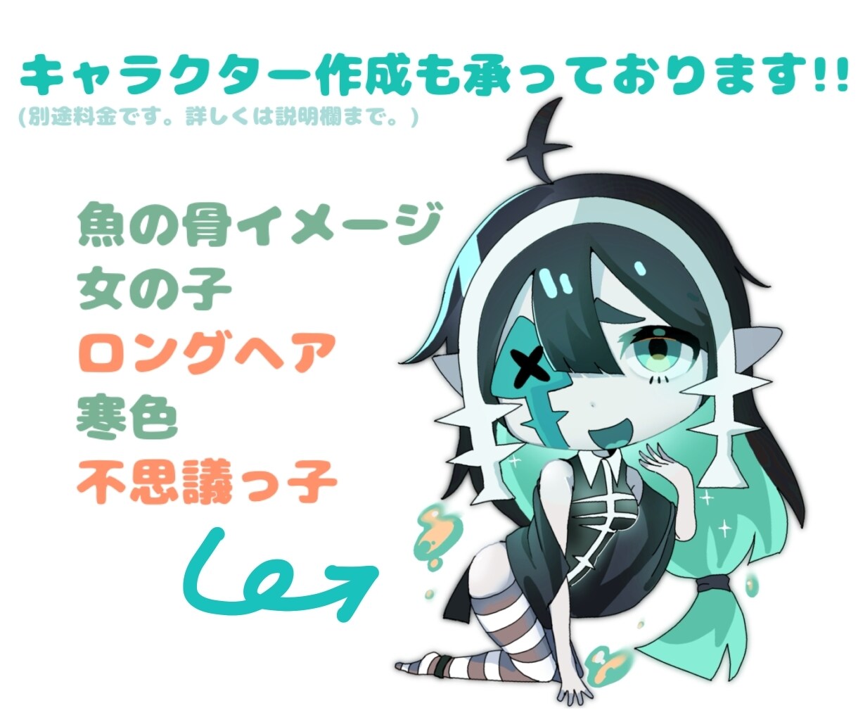 ぷにっとかわいいミニキャラを描きます キャラの魅力をぎゅぎゅっと1枚に！！資料用やアイコンにも♪ イメージ3
