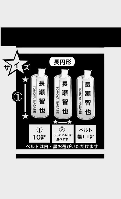 シンプルネームタグ・お名前入ります 丈夫なアクリル三層板にレーザー彫刻です♪ イメージ4